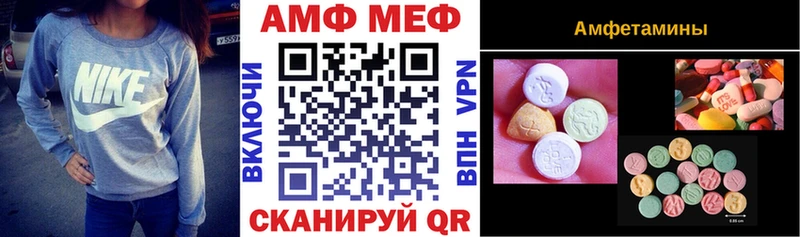 Купить где  Камызяк  Амфетамин VHQ 