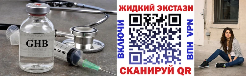 Купить  Камызяк  Бутират бутандиол 