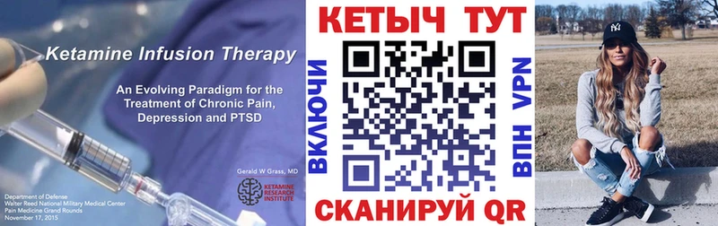 Купить где  Камызяк  КЕТАМИН ketamine 