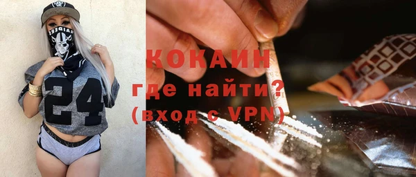 синтетический гашиш Кинешма