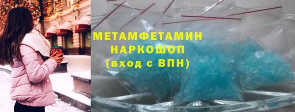 ПСИЛОЦИБИНОВЫЕ ГРИБЫ Киренск