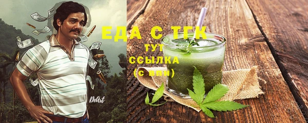 ПСИЛОЦИБИНОВЫЕ ГРИБЫ Киренск