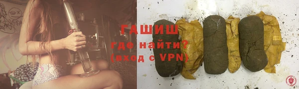 тгк Краснотурьинск
