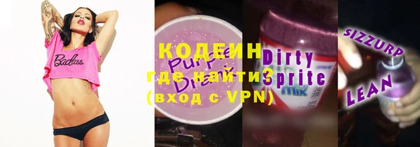 ПСИЛОЦИБИНОВЫЕ ГРИБЫ Киренск