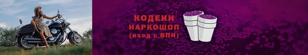 синтетический гашиш Кинешма