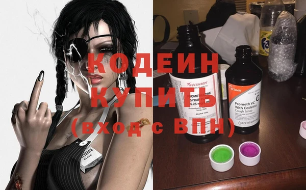 синтетический гашиш Кинешма