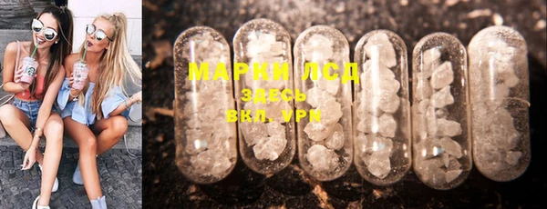 тгк Краснотурьинск