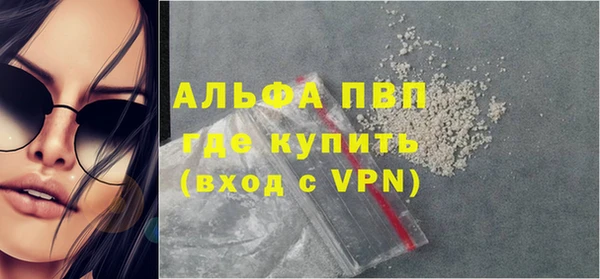 синтетический гашиш Кинешма