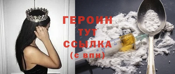 ПСИЛОЦИБИНОВЫЕ ГРИБЫ Киренск