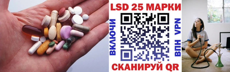Купить закладки  Камызяк  LSD-25 экстази ecstasy 