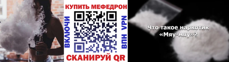 МЯУ-МЯУ мука  Купить  Камызяк 