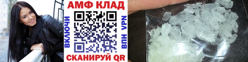 Первитин кристалл  Купить где  Камызяк 