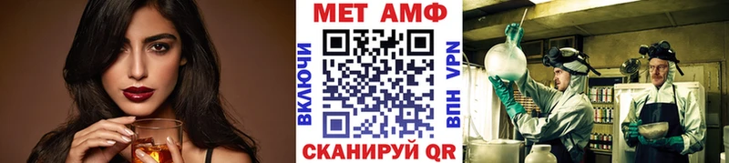 Метамфетамин мет Камызяк