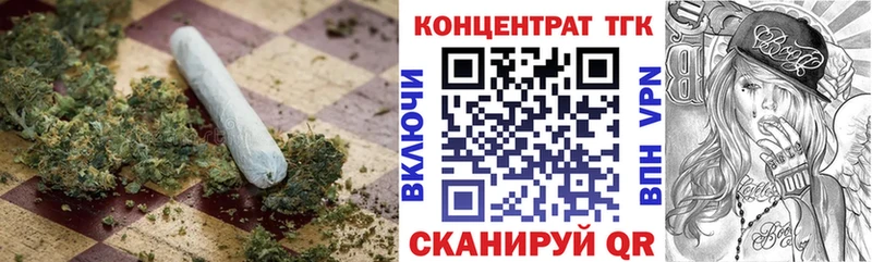 Купить закладки  Камызяк  ТГК жижа 